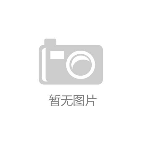 J9九游会官方网站光华科技(002741